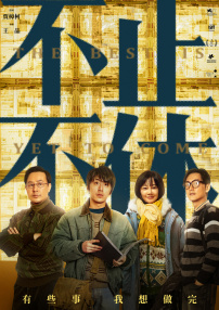 爆操女秘书